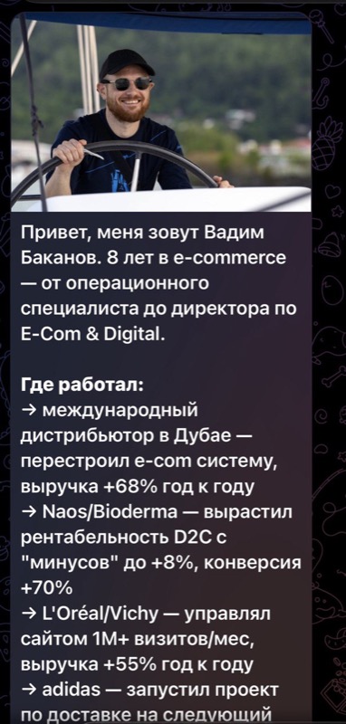 Пост про ИИ-инструменты для селлеров в канале Вайб Коммерс